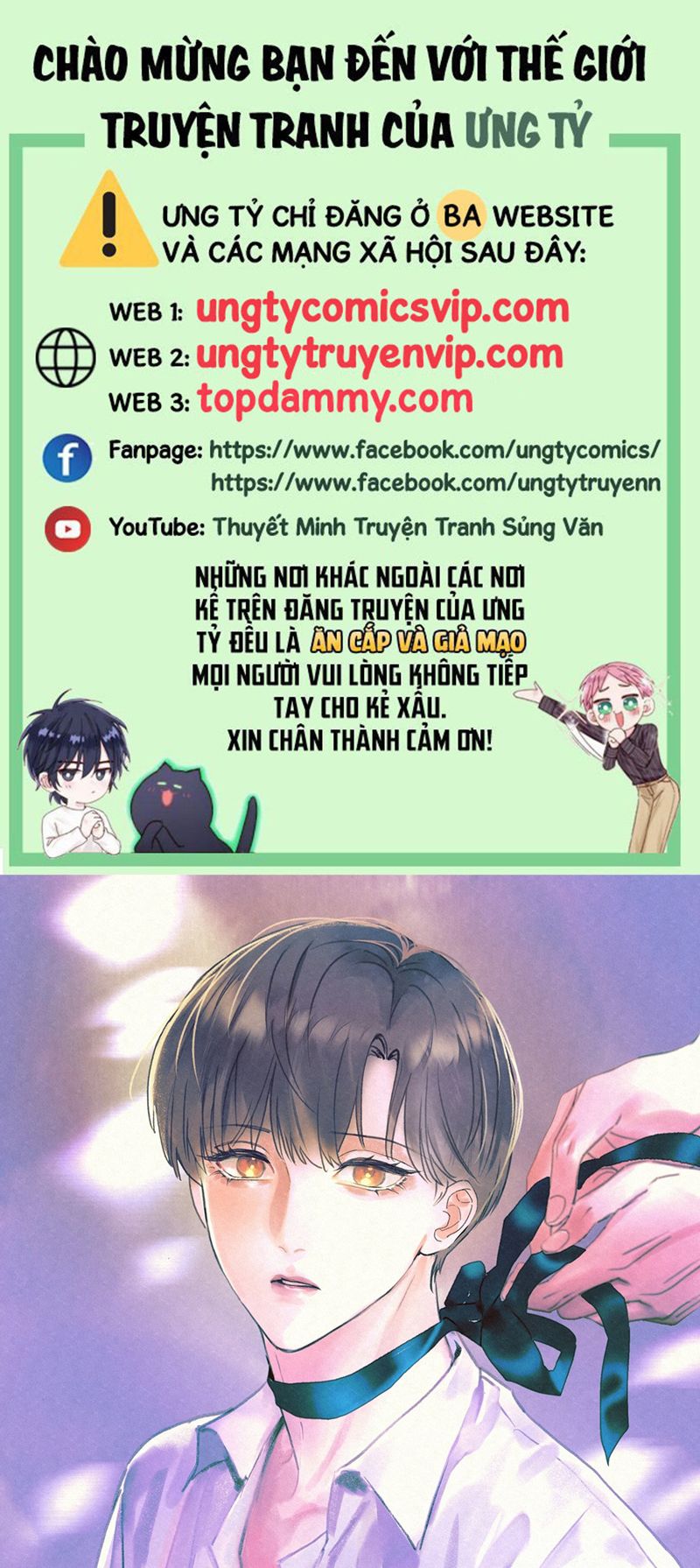 Anh Trai Tiện Lợi Của Tôi Chap 1 - Trang 3