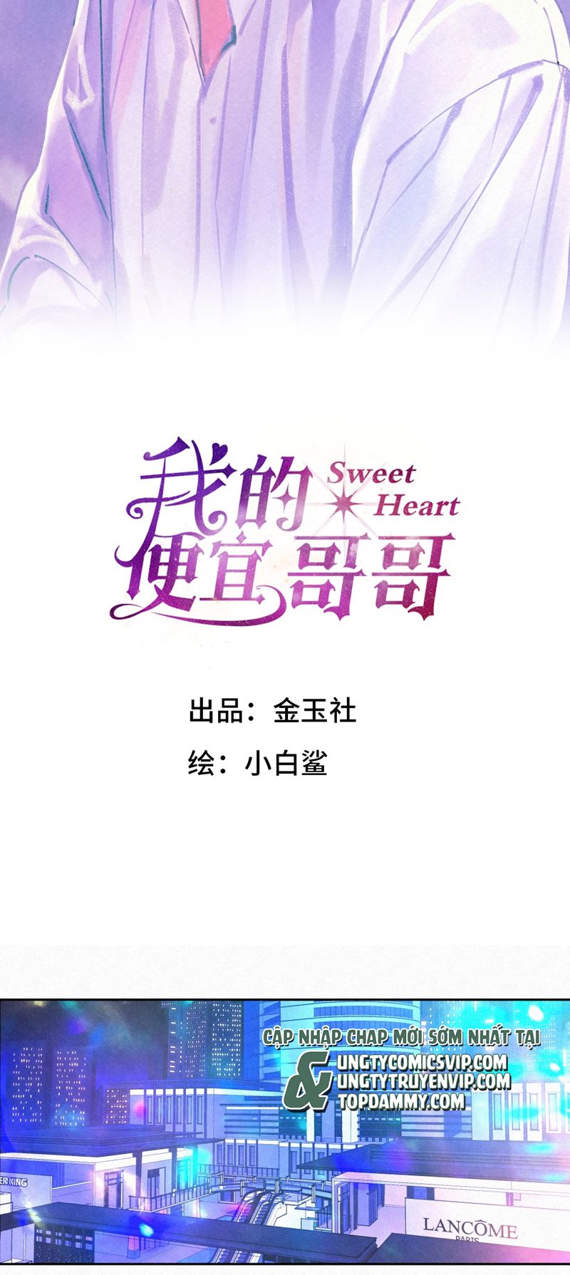 Anh Trai Tiện Lợi Của Tôi Chap 1 - Trang 3