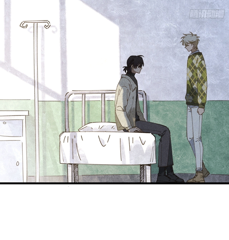 Tôi Không Cùng Anh Đến Vùng Đất Bắp Ngô Đâu! Chapter 23 - Trang 4