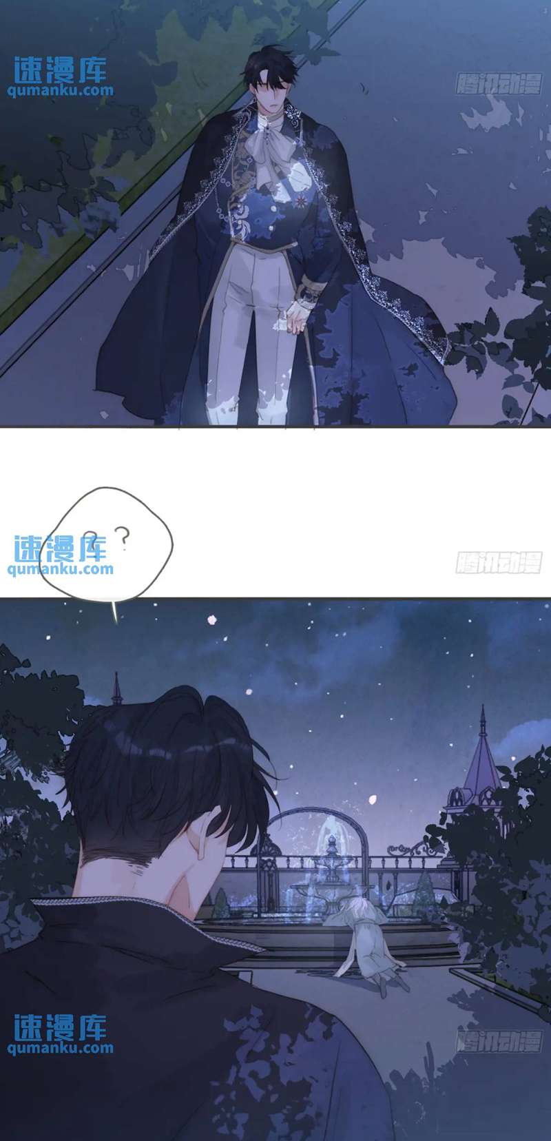 Thỉnh Cùng Ta Đồng Miên Chap 148 - Trang 2