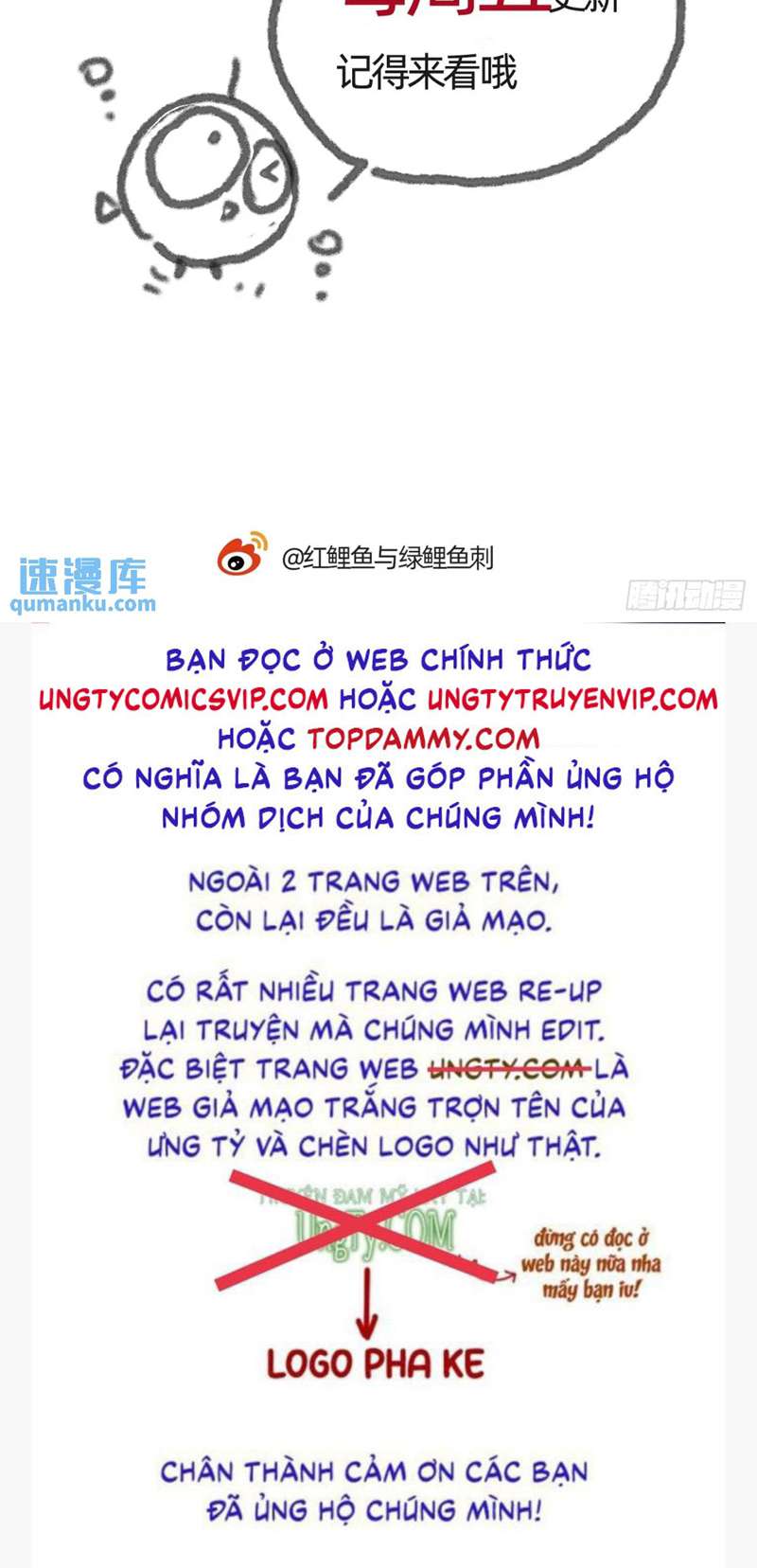 Thỉnh Cùng Ta Đồng Miên Chap 148 - Trang 2