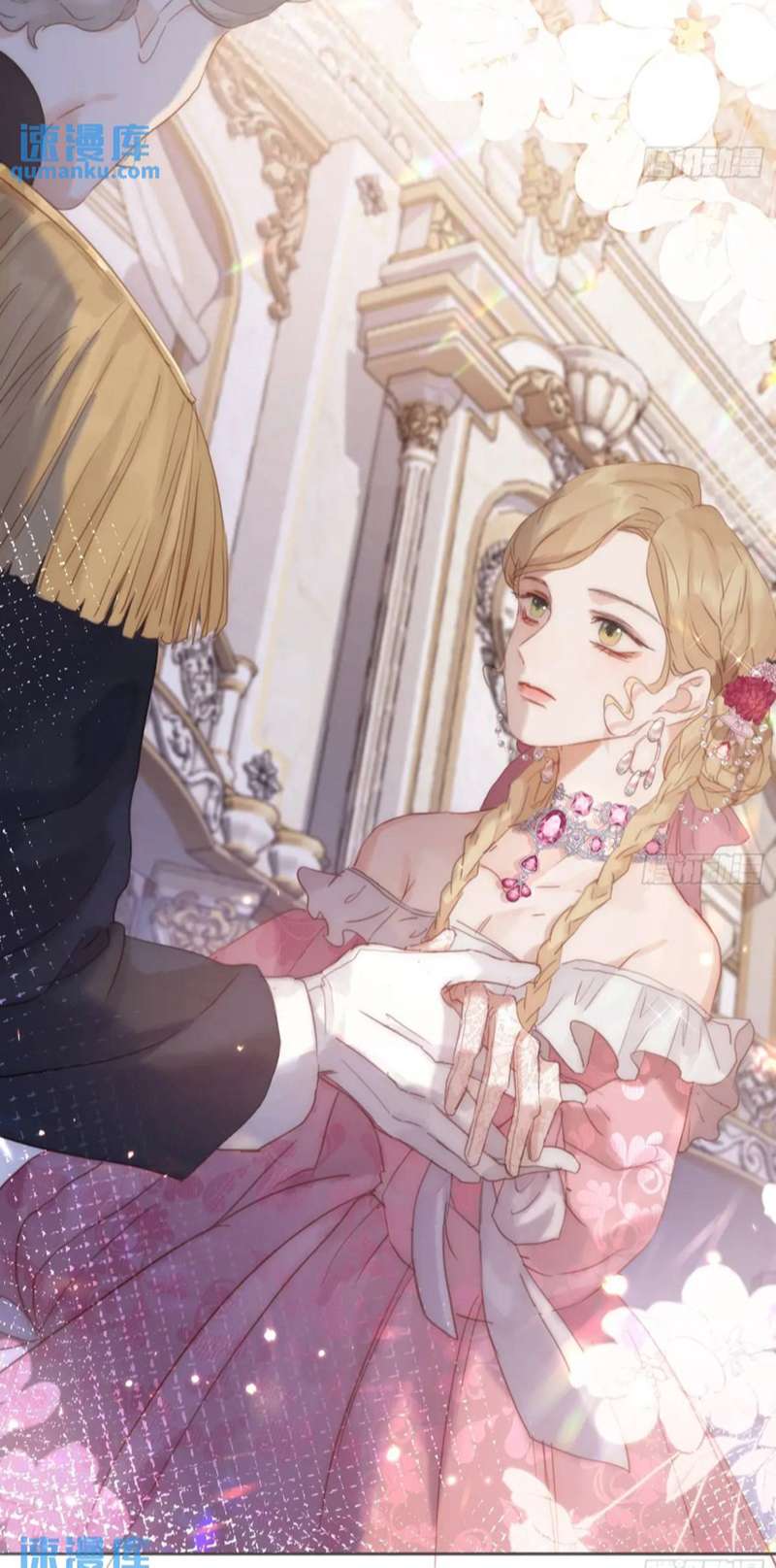 Thỉnh Cùng Ta Đồng Miên Chap 148 - Trang 2