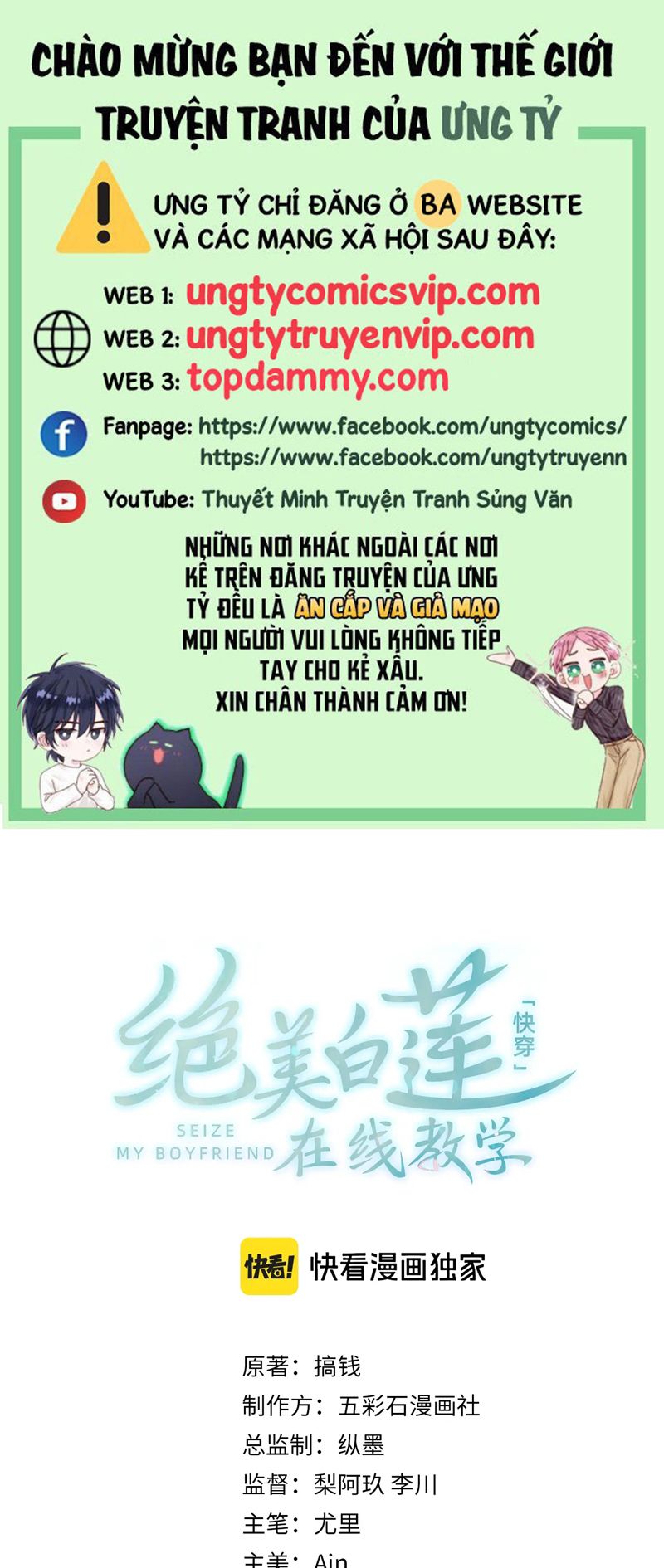 Tuyệt Mỹ Bạch Liên Hoa Online Dạy Học Chap 265 - Next Chap 266