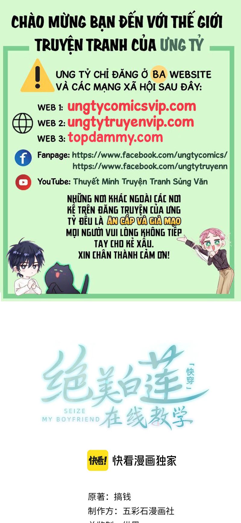 Tuyệt Mỹ Bạch Liên Hoa Online Dạy Học Chap 266 - Next Chap 267