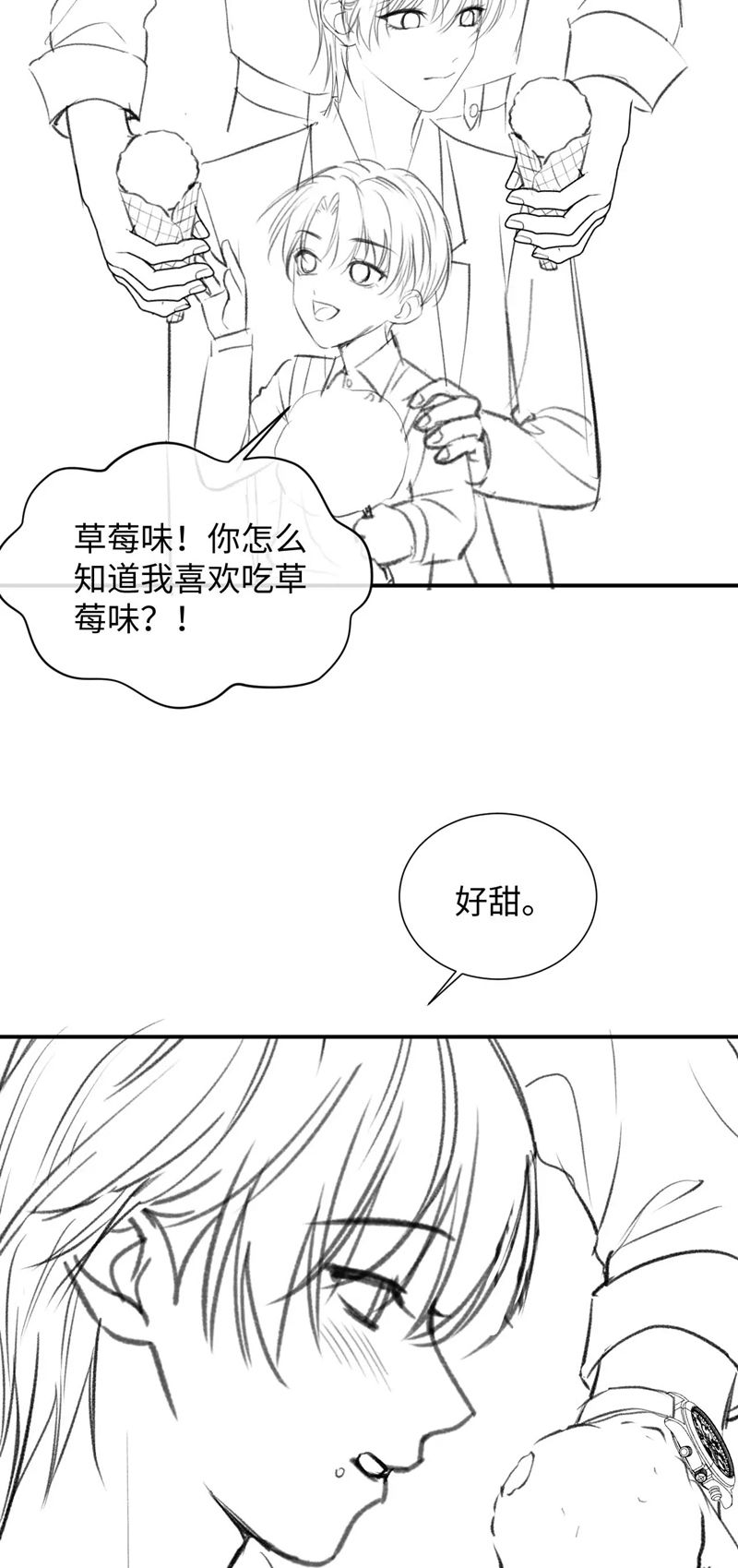 Đơn Xin Ly Hôn Chap 117 - Trang 2