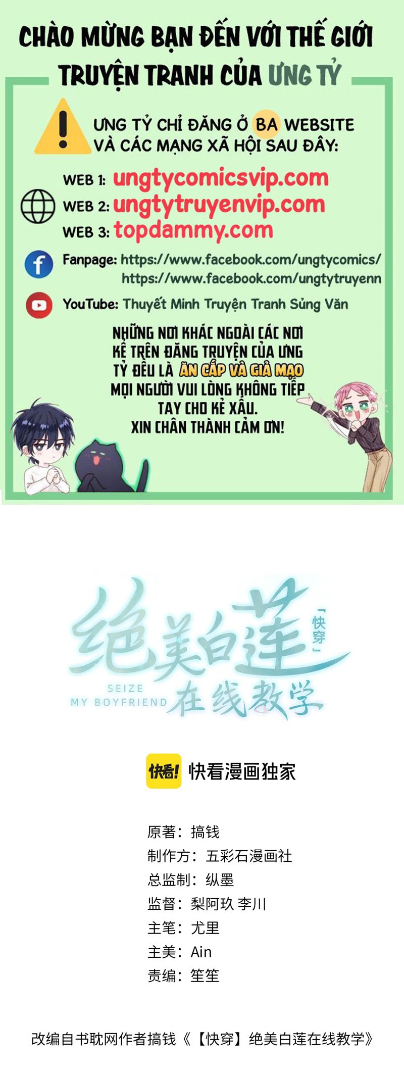 Tuyệt Mỹ Bạch Liên Hoa Online Dạy Học Chap 269 - Next Chap 270