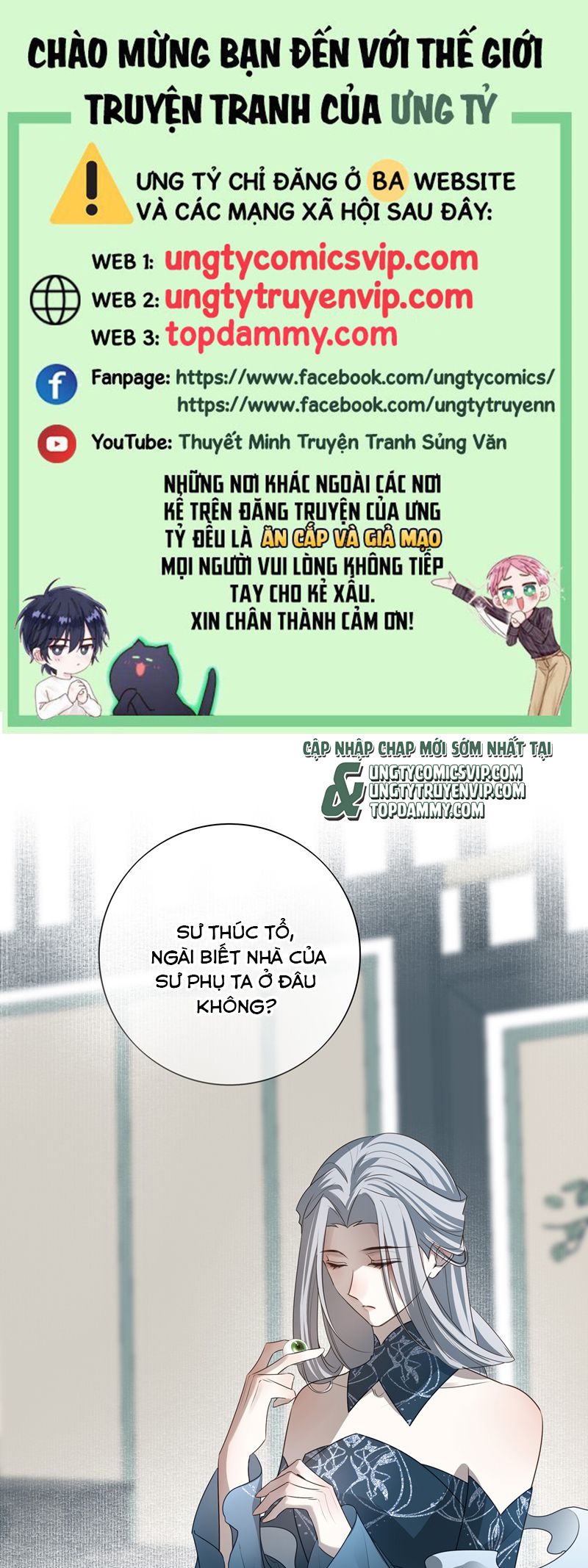 Sau Khi Chết Ta Trở Thành Nốt Chu Sa Của Ca Ca Chapter 46 - Trang 4