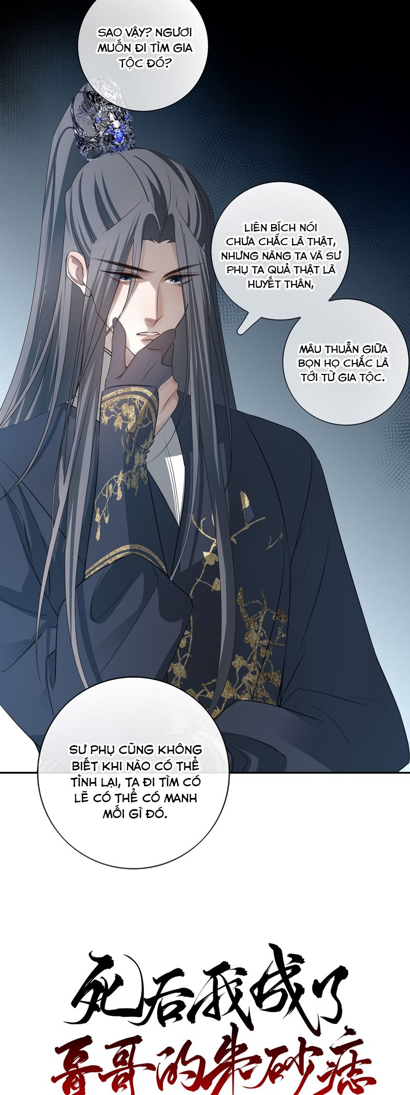 Sau Khi Chết Ta Trở Thành Nốt Chu Sa Của Ca Ca Chapter 46 - Trang 4