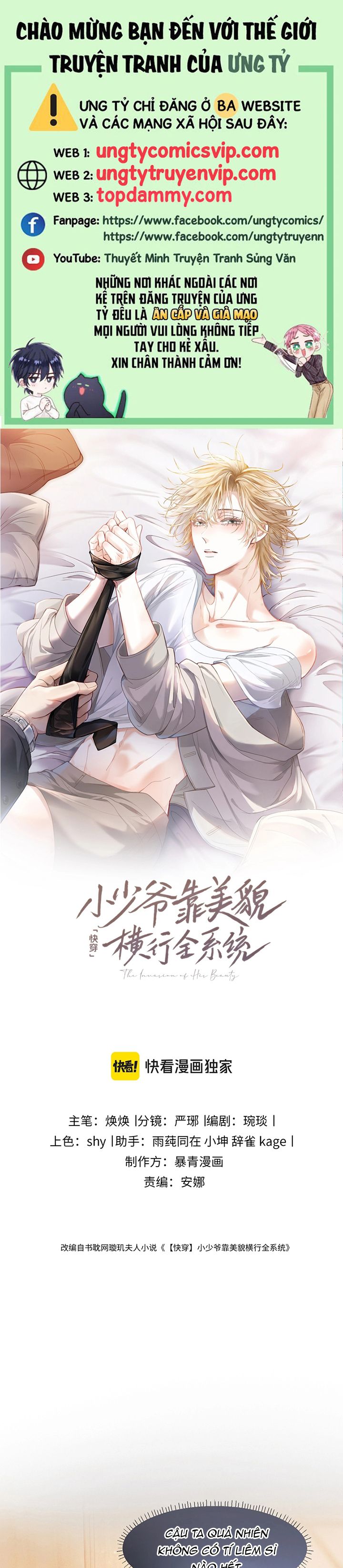 Tiểu Thiếu Gia Dựa Vào Mỹ Mạo Hoành Hành Toàn Hệ Thống Chapter 2 - Trang 4