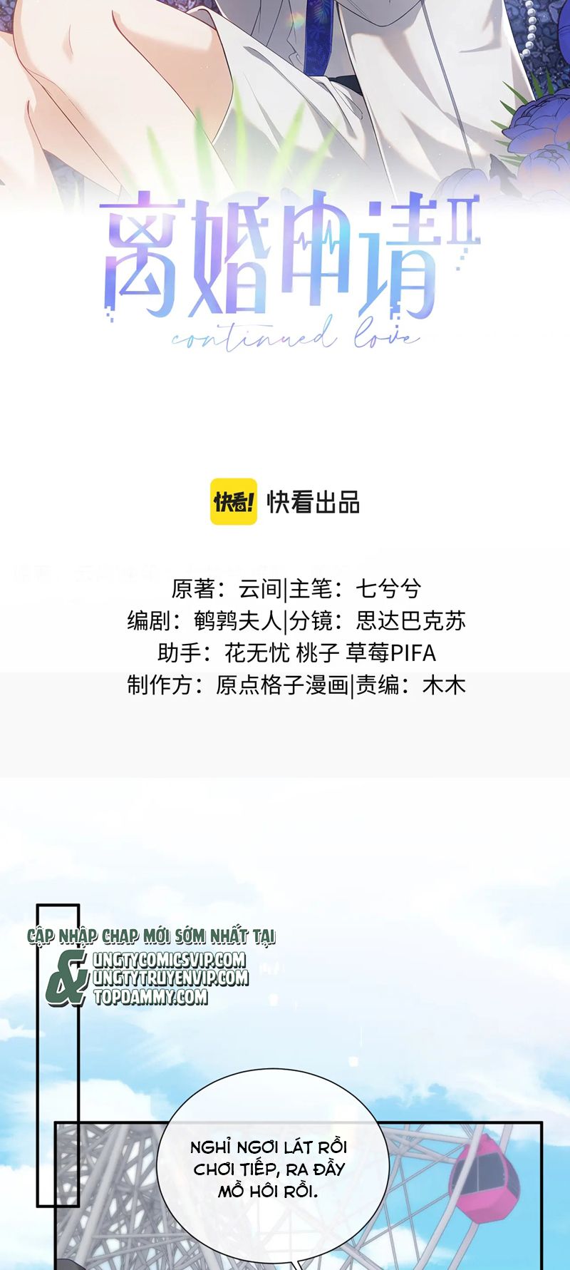 Đơn Xin Ly Hôn Chap 118 - Trang 2