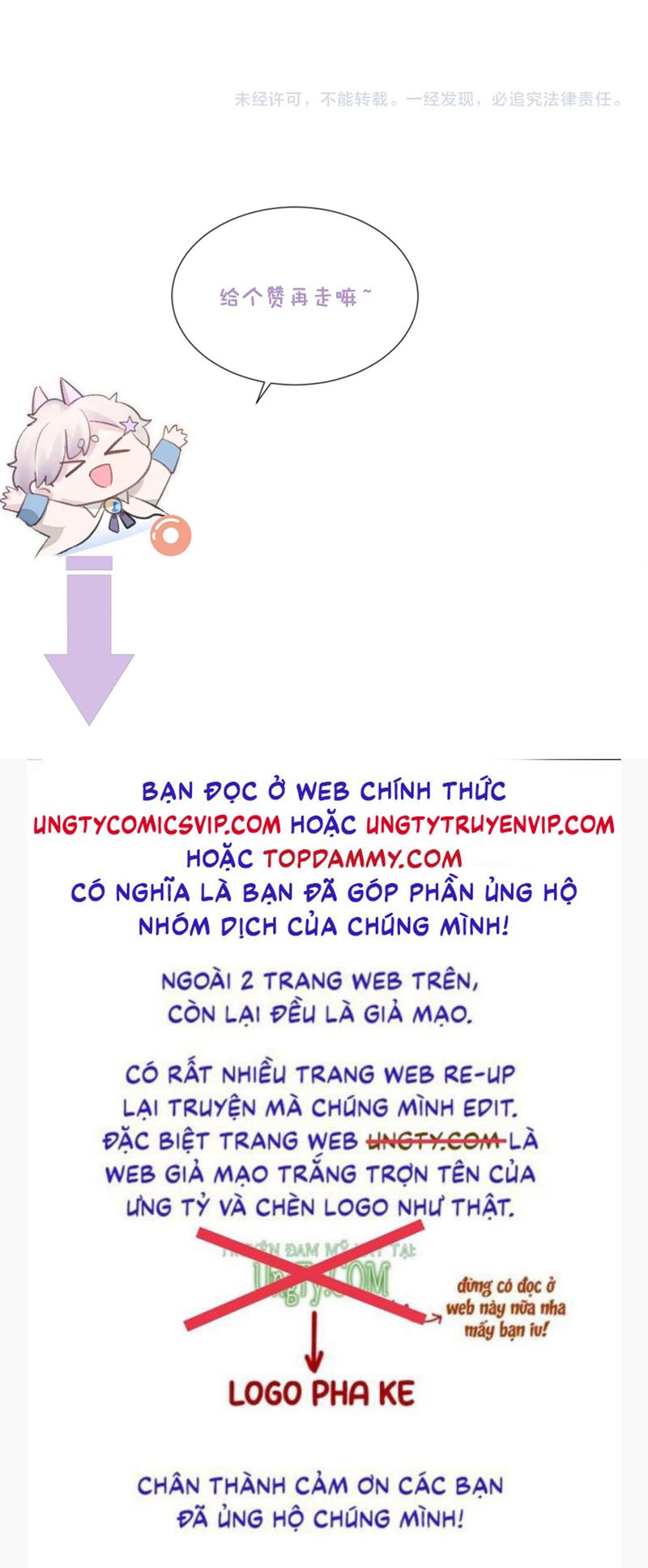 Đơn Xin Ly Hôn Chap 118 - Trang 2