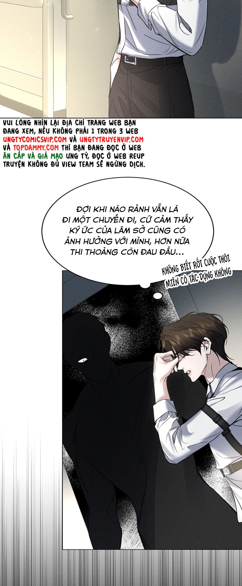 Ảnh Đế Cứ Muốn Làm Kim Chủ Của Tôi Chapter 14 - Trang 4