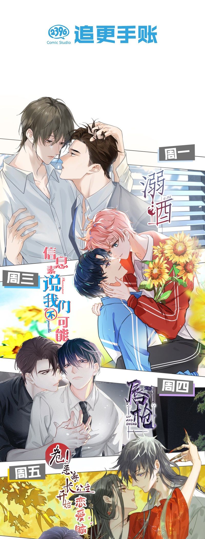 Ảnh Đế Cứ Muốn Làm Kim Chủ Của Tôi Chapter 14 - Trang 4