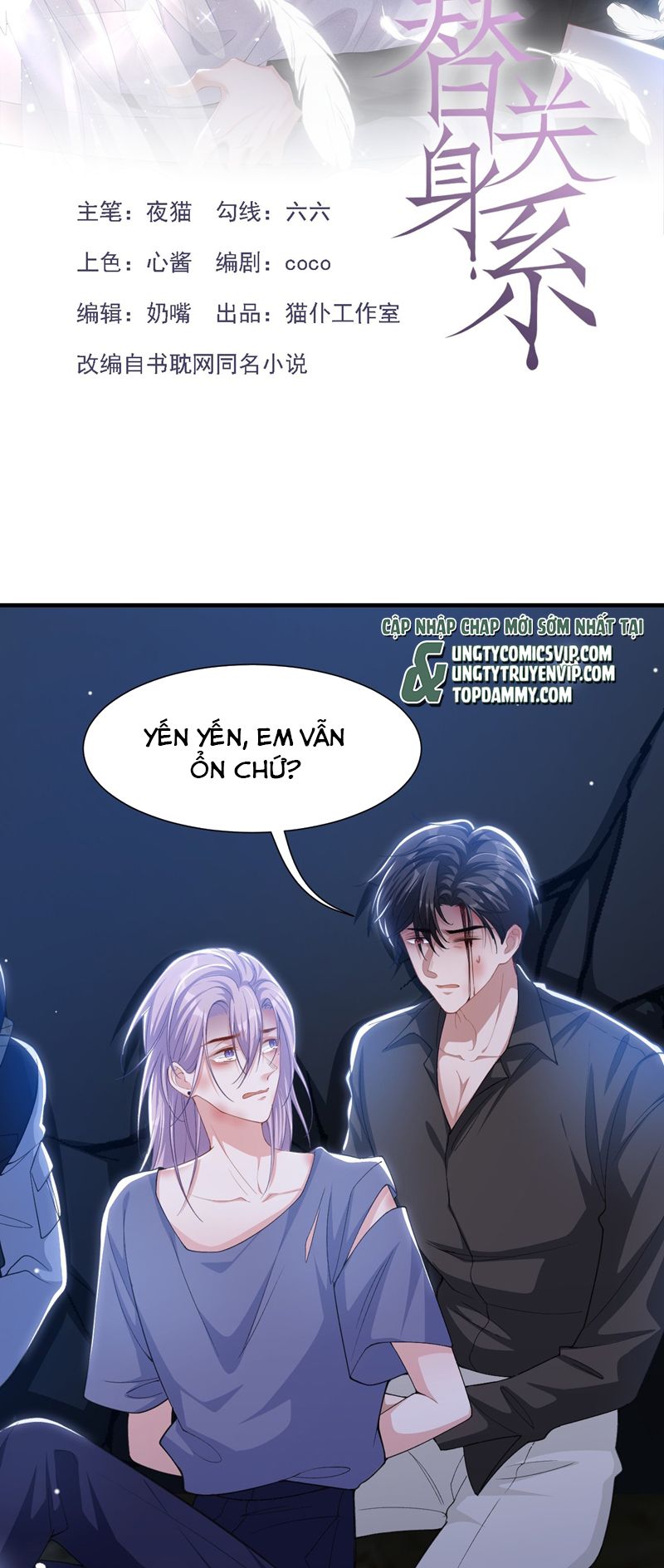 Quan Hệ Thế Thân Chapter 130 - Trang 4