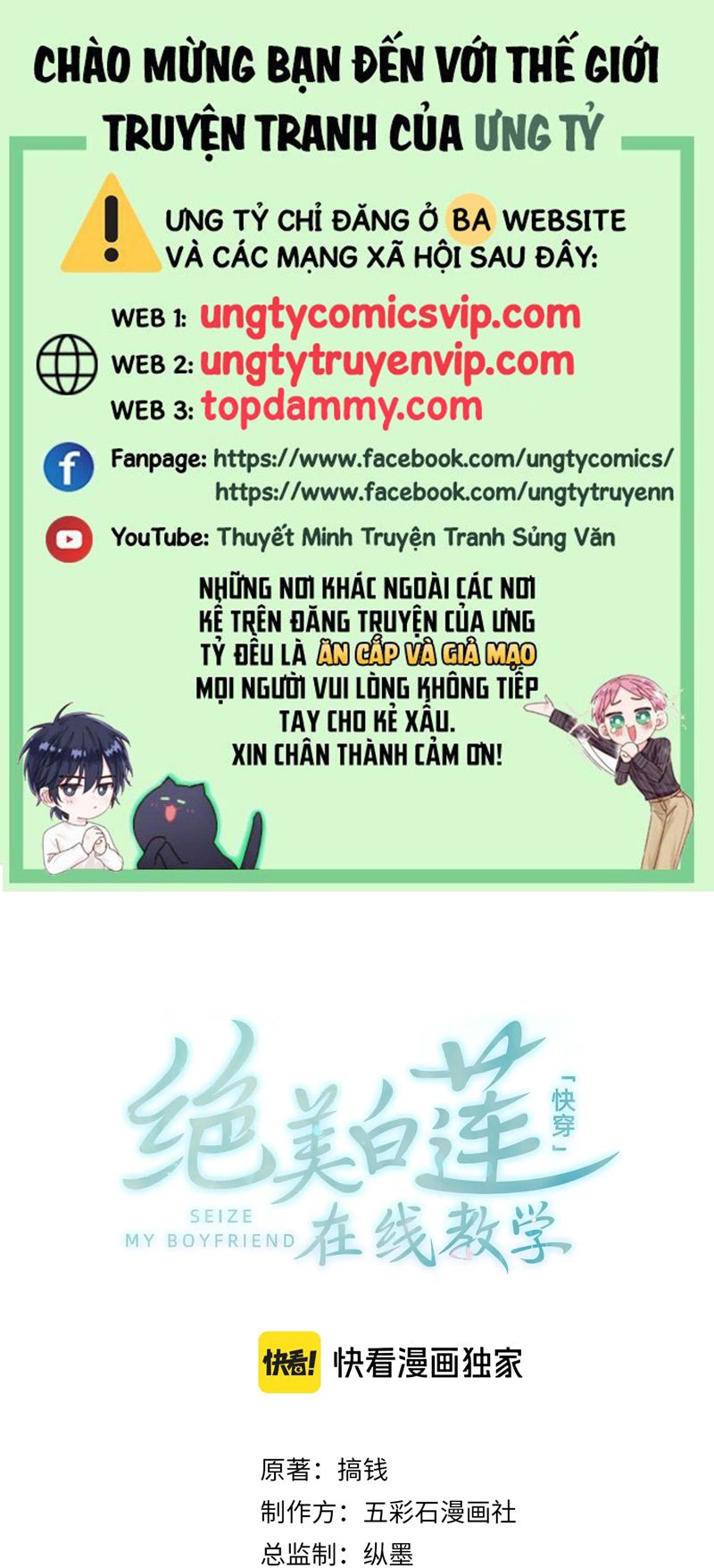 Tuyệt Mỹ Bạch Liên Hoa Online Dạy Học Chap 273 - Next Chap 274