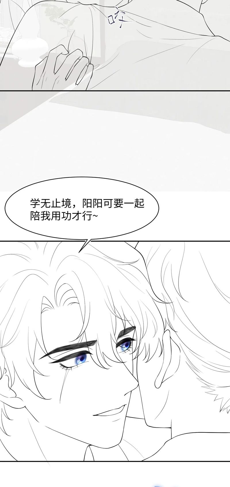 Tuyệt Mỹ Bạch Liên Hoa Online Dạy Học Chap 274 - Next Chap 275