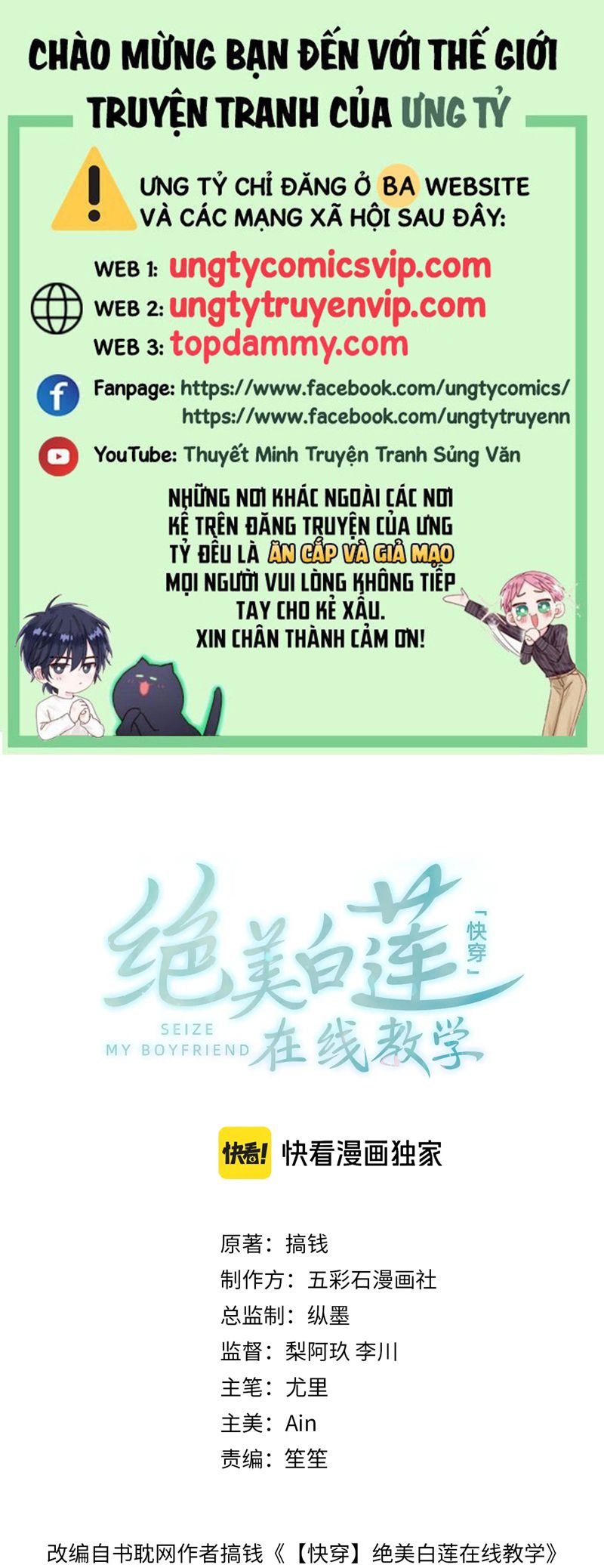 Tuyệt Mỹ Bạch Liên Hoa Online Dạy Học Chap 276 - Next Chap 277