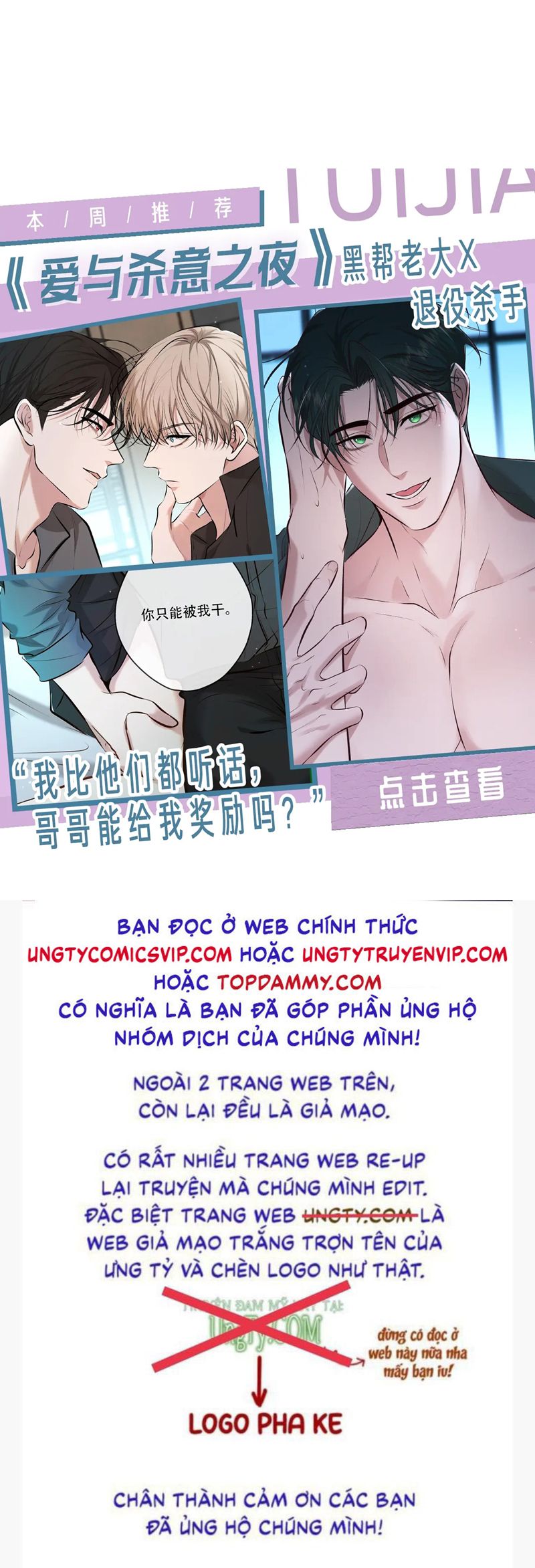 Tuyệt Mỹ Bạch Liên Hoa Online Dạy Học Chap 276 - Next Chap 277