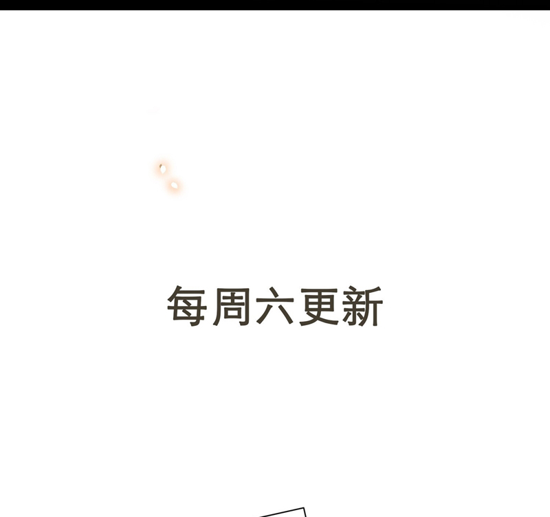 Lai Sinh Bất Kiến Chapter 119 - Next Chapter 120