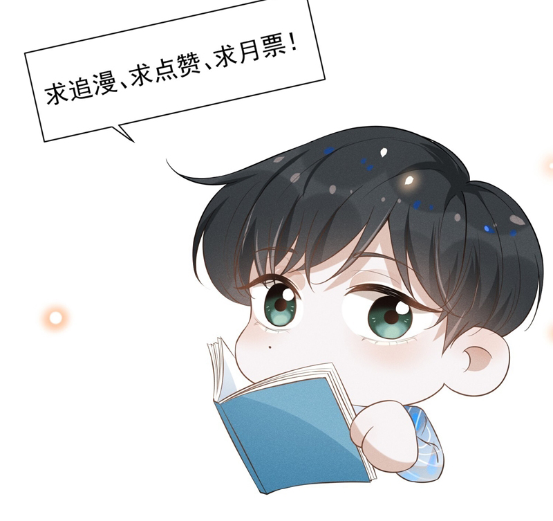 Lai Sinh Bất Kiến Chapter 119 - Next Chapter 120