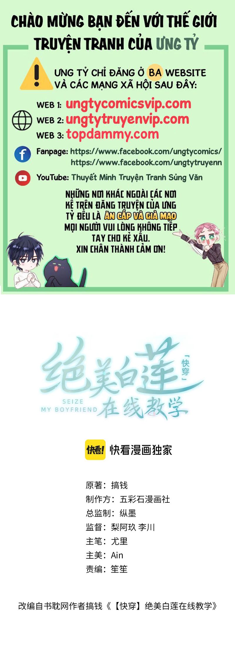 Tuyệt Mỹ Bạch Liên Hoa Online Dạy Học Chap 279 - Next Chap 280