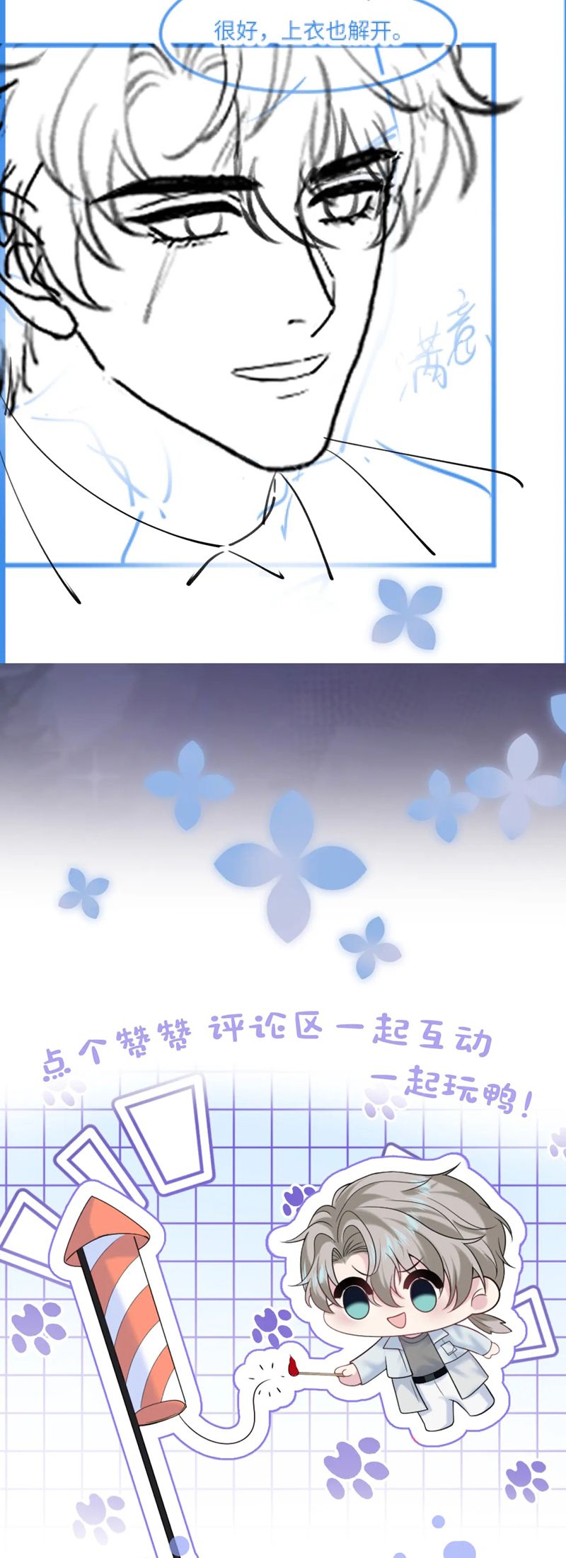 Tuyệt Mỹ Bạch Liên Hoa Online Dạy Học Chap 279 - Next Chap 280