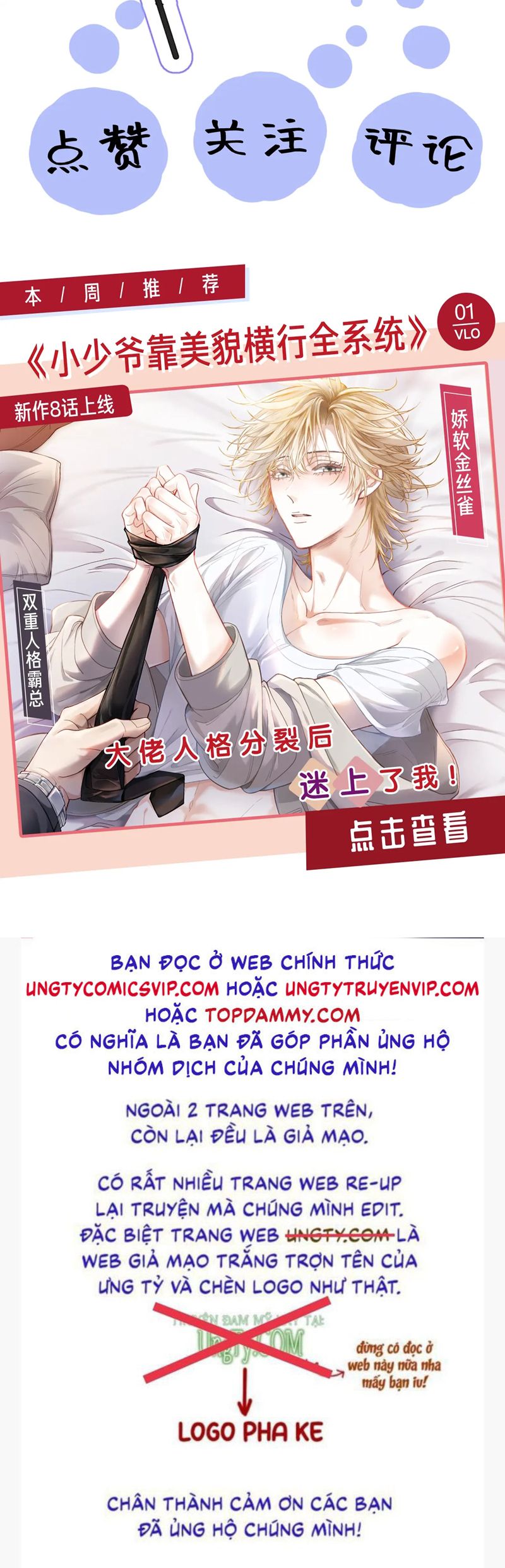 Tuyệt Mỹ Bạch Liên Hoa Online Dạy Học Chap 279 - Next Chap 280