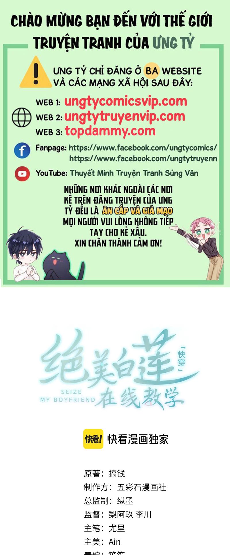 Tuyệt Mỹ Bạch Liên Hoa Online Dạy Học Chap 280 - Next Chap 281