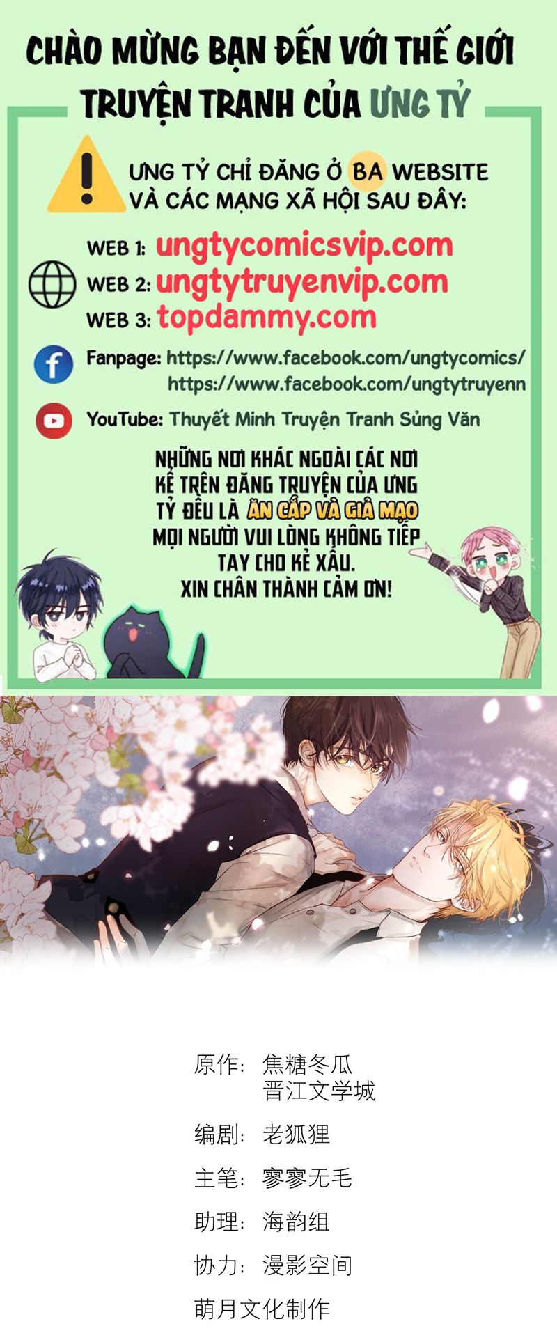 Tuyệt Xử Phùng Sinh Chapter 22 - Trang 4