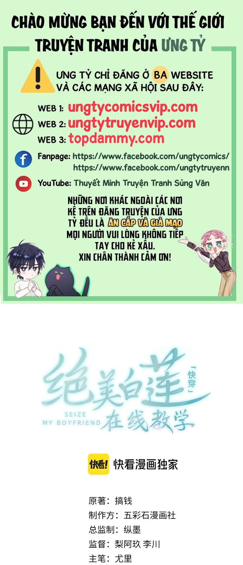 Tuyệt Mỹ Bạch Liên Hoa Online Dạy Học Chap 283 - Next Chap 284