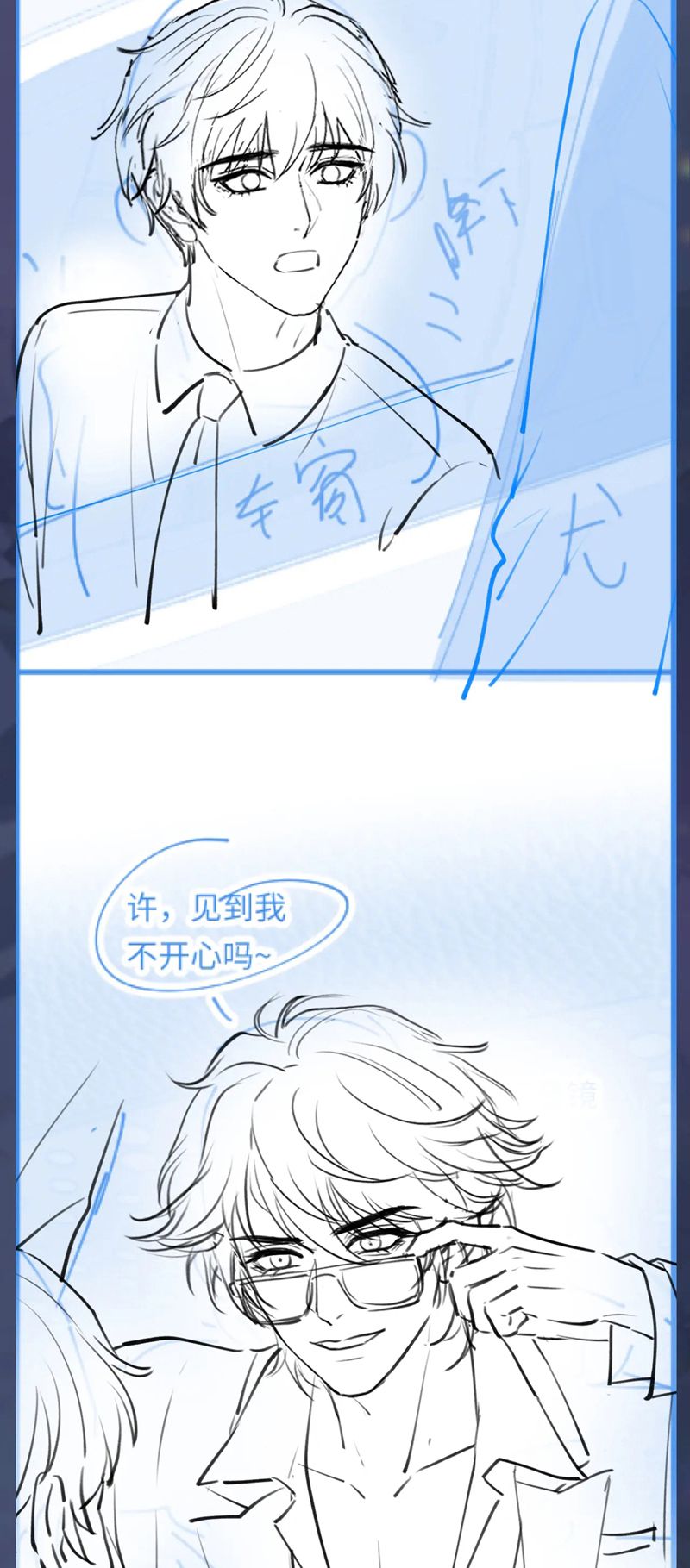 Tuyệt Mỹ Bạch Liên Hoa Online Dạy Học Chap 283 - Next Chap 284