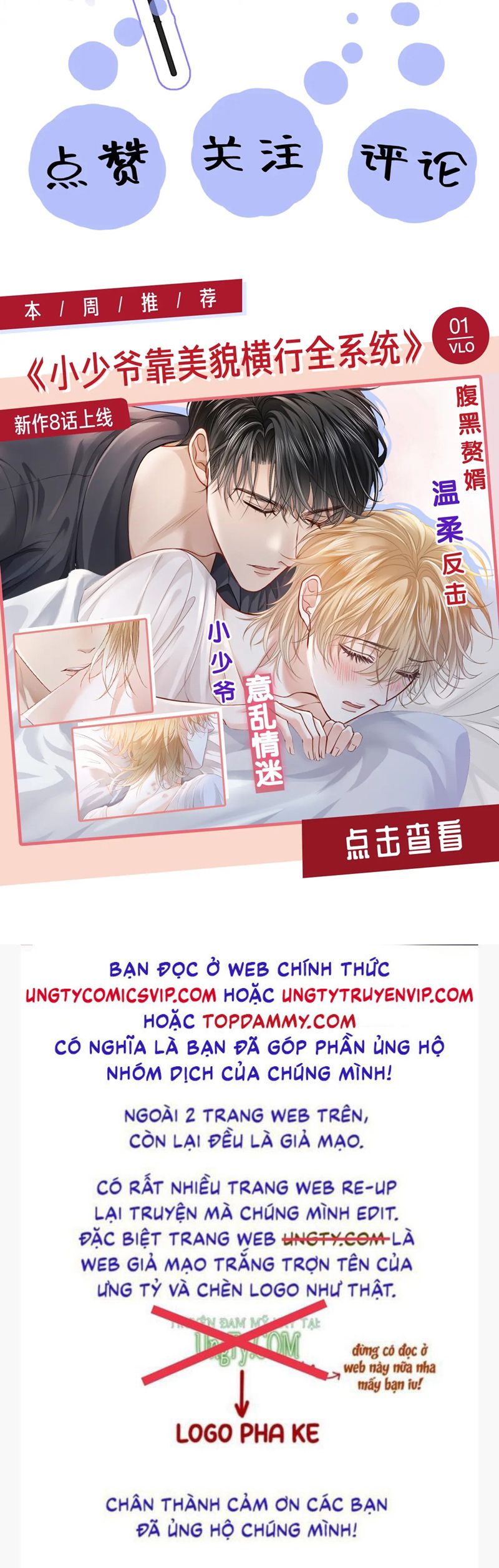 Tuyệt Mỹ Bạch Liên Hoa Online Dạy Học Chap 283 - Next Chap 284