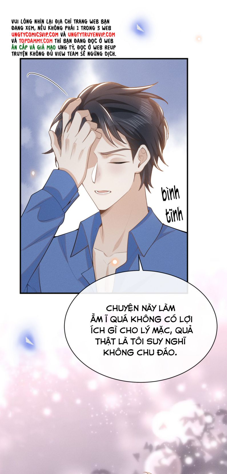 Lai Sinh Bất Kiến Chapter 121 - Next Chapter 122