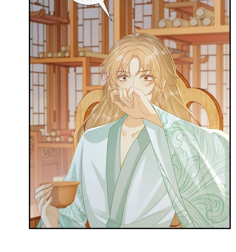 Bệnh Trạng Dụ Dỗ Chapter 67 - Trang 4