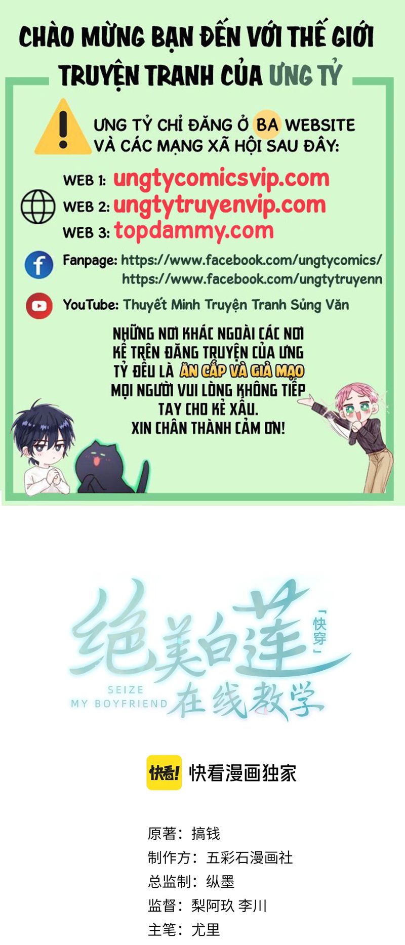 Tuyệt Mỹ Bạch Liên Hoa Online Dạy Học Chap 285 - Next Chap 286