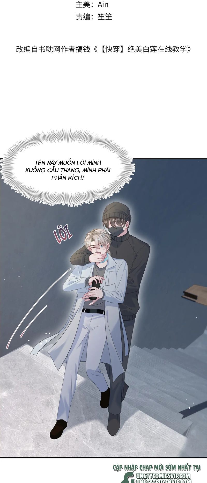 Tuyệt Mỹ Bạch Liên Hoa Online Dạy Học Chap 285 - Next Chap 286