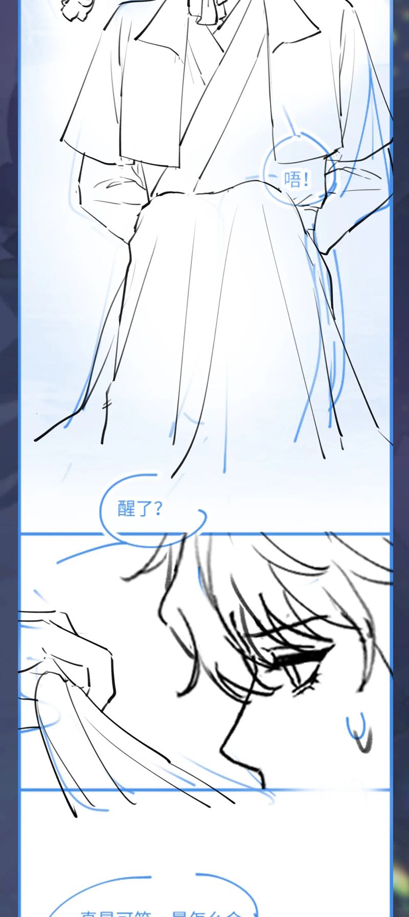 Tuyệt Mỹ Bạch Liên Hoa Online Dạy Học Chap 285 - Next Chap 286