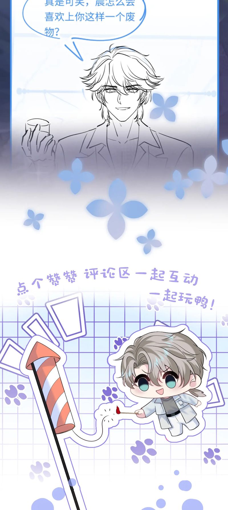 Tuyệt Mỹ Bạch Liên Hoa Online Dạy Học Chap 285 - Next Chap 286