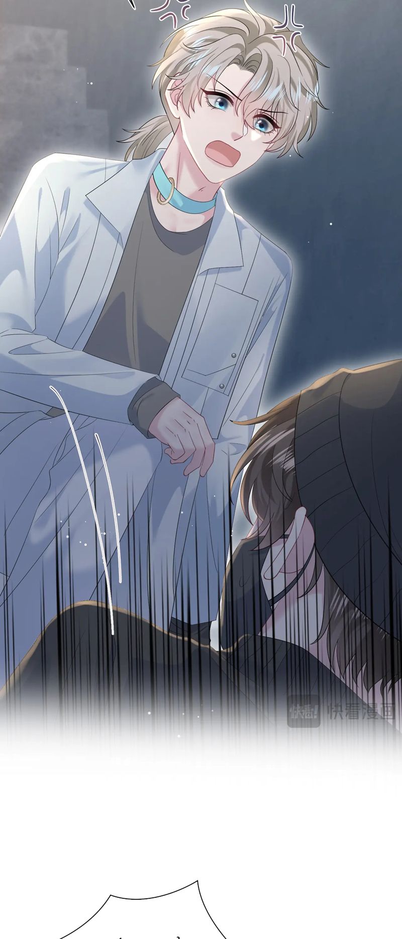 Tuyệt Mỹ Bạch Liên Hoa Online Dạy Học Chap 285 - Next Chap 286