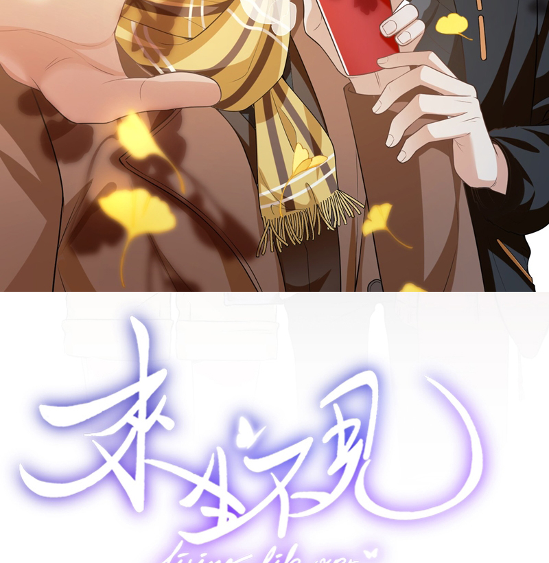 Lai Sinh Bất Kiến Chapter 122 - Next Chapter 123