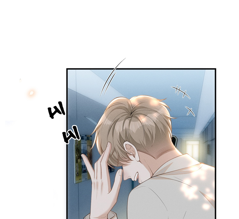 Lai Sinh Bất Kiến Chapter 122 - Next Chapter 123