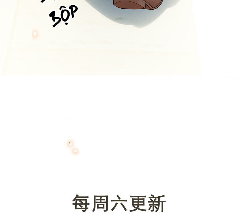 Lai Sinh Bất Kiến Chapter 122 - Next Chapter 123