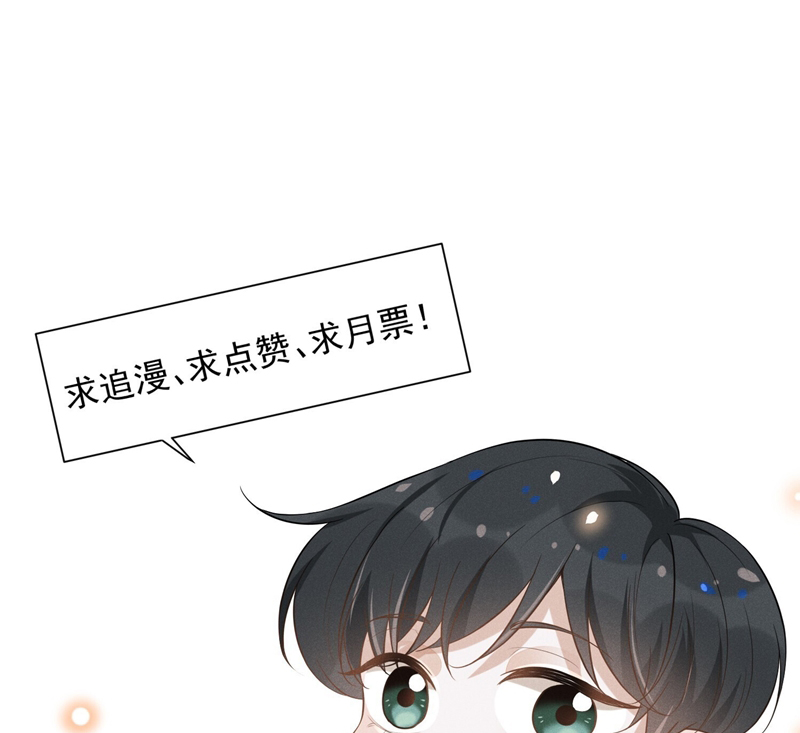 Lai Sinh Bất Kiến Chapter 122 - Next Chapter 123