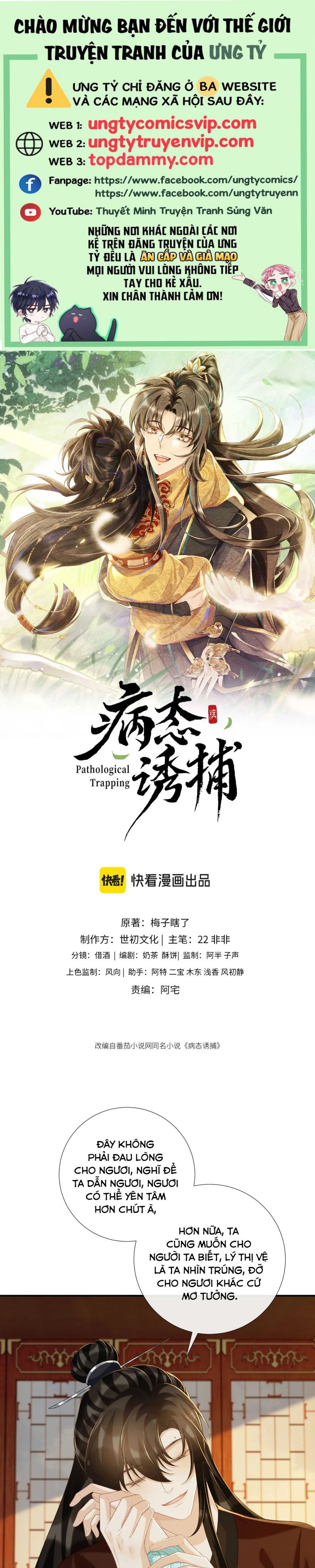 Bệnh Trạng Dụ Dỗ Chapter 68 - Trang 4