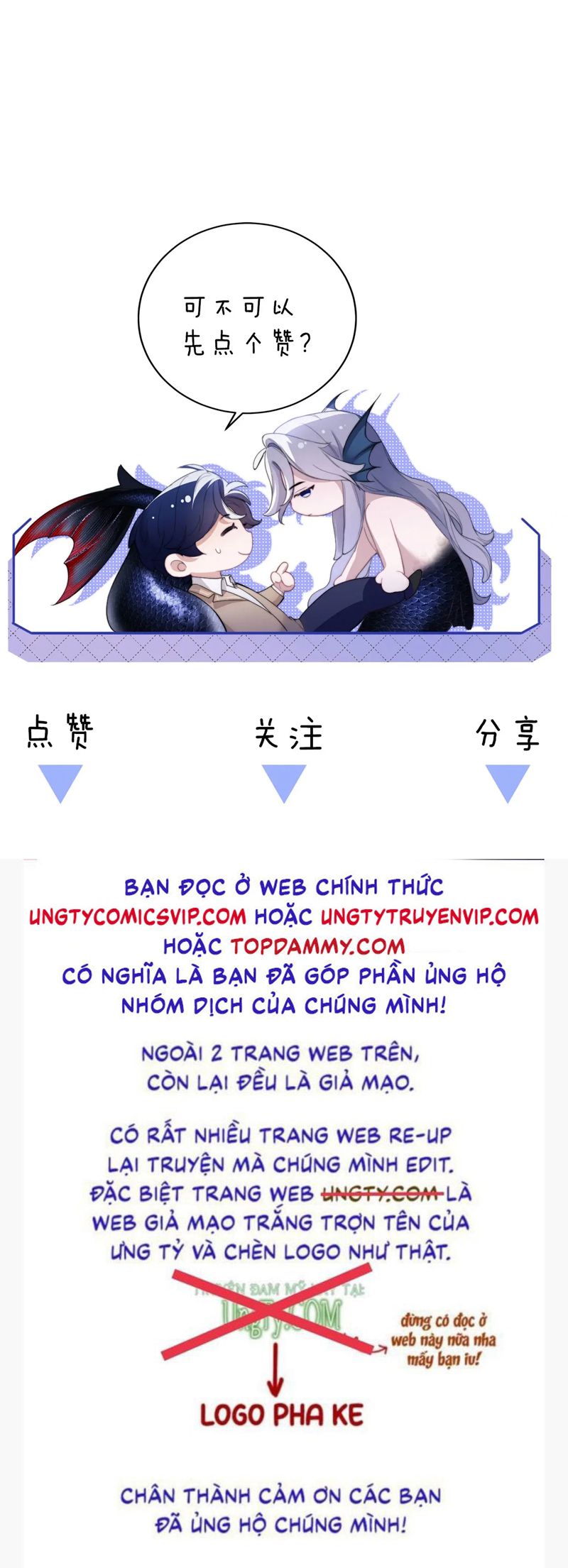 Desharow Nhân Ngư Chapter 38 - Trang 4