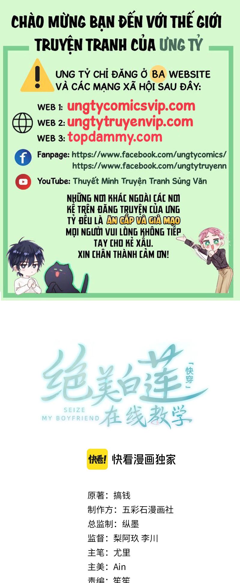 Tuyệt Mỹ Bạch Liên Hoa Online Dạy Học Chap 287 - Next Chap 288