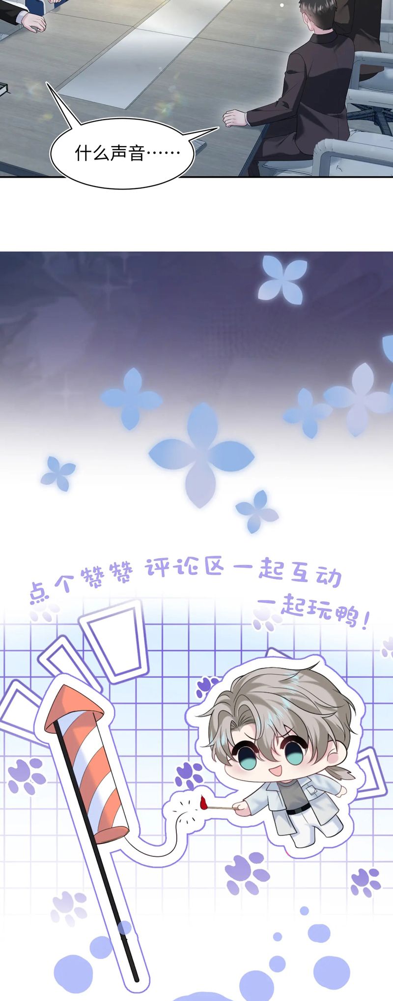 Tuyệt Mỹ Bạch Liên Hoa Online Dạy Học Chap 287 - Next Chap 288