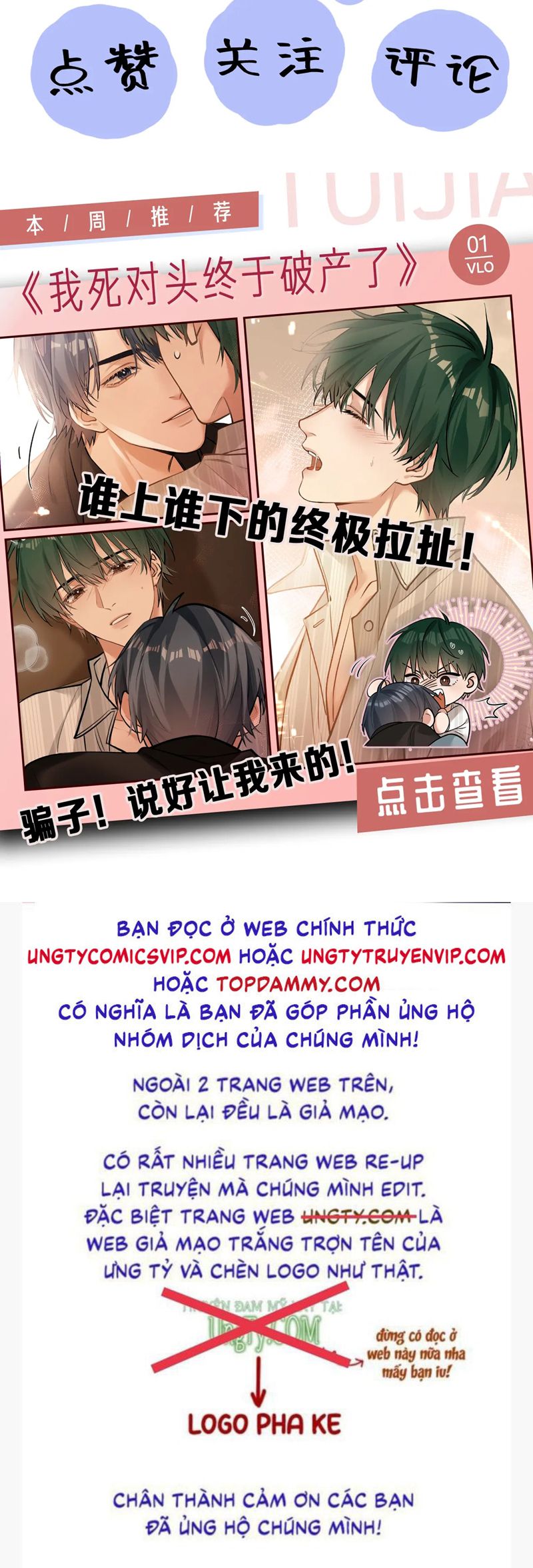 Tuyệt Mỹ Bạch Liên Hoa Online Dạy Học Chap 287 - Next Chap 288