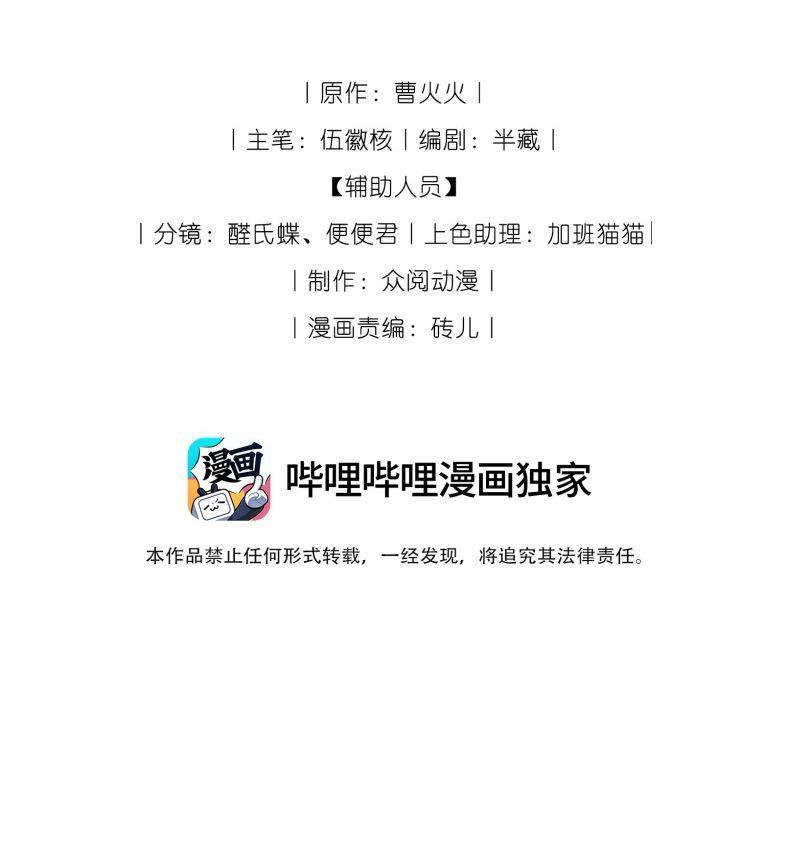Kế Hoạch Tự Dưỡng Cuồng Khuyển Chapter 1 - Next Chap 1