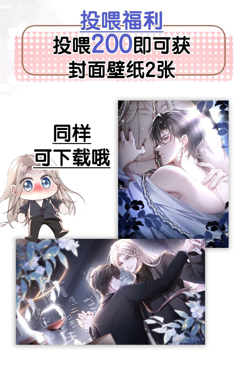 Kế Hoạch Tự Dưỡng Cuồng Khuyển Chapter 1 - Next Chap 1